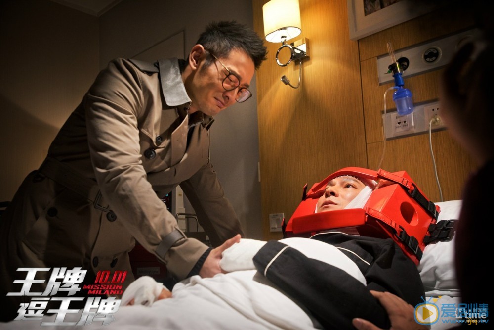 王牌逗王牌再發搞笑劇照  劉德華頭頂“金鐘罩”