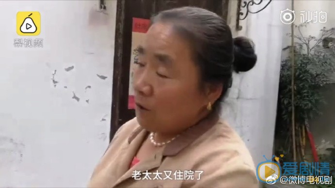 電視劇都挺好蘇家大宅取景地成網紅打卡地 屋主因遊客擾民住院