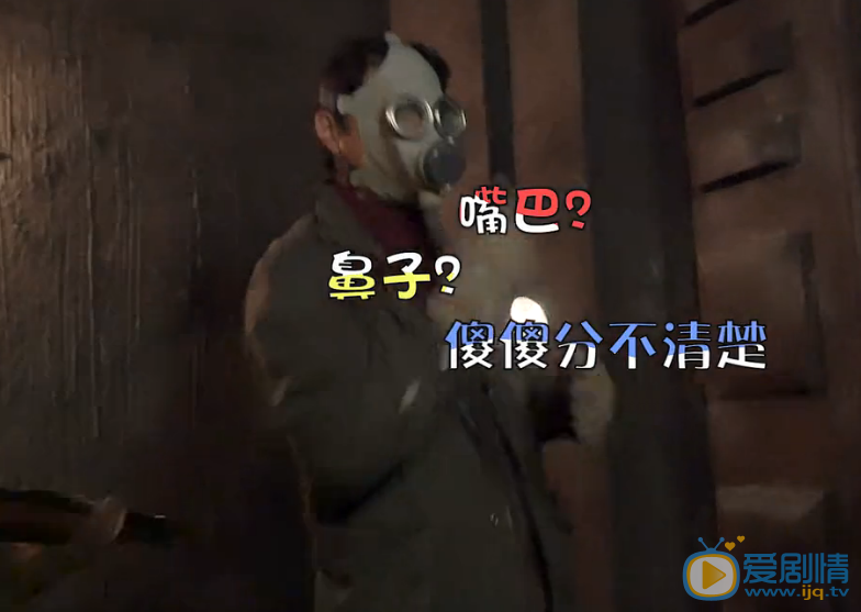 鬼吹燈之精絕古城將播 靳東戴防毒面具變&ldquo;大眼萌東&rdquo;