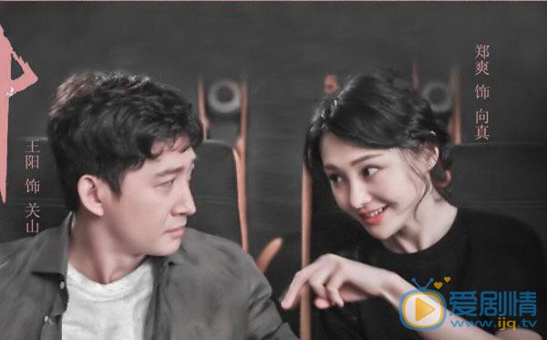 青春斗電視劇男主是誰？男主結局又是如何？