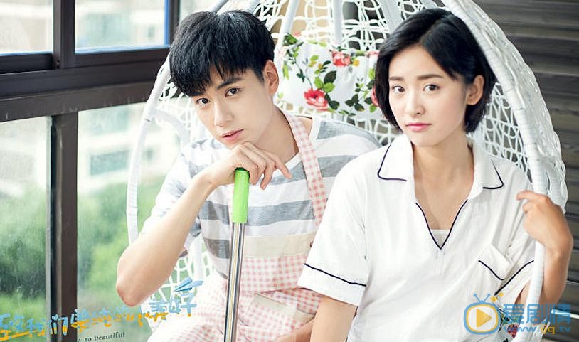 致我們單純的小美好由第二部嗎？第二部什麼時候播出？