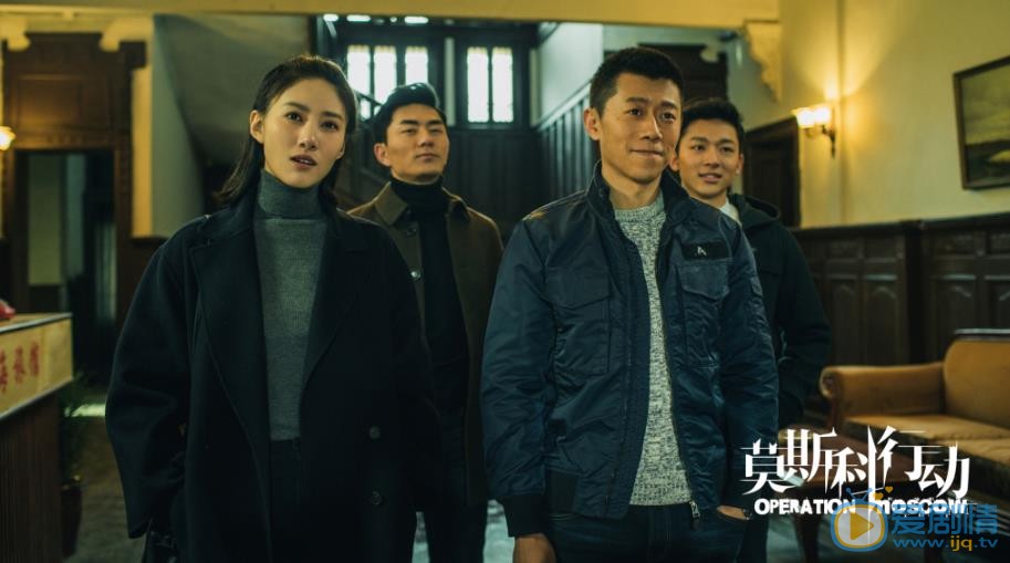 莫斯科行動劇情介紹