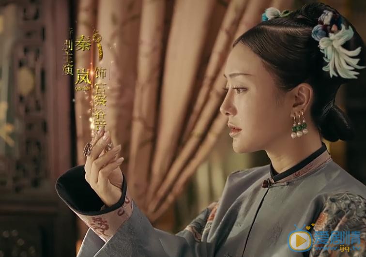 延禧攻略曝人物版預告 眾星演繹清宮人生大戲
