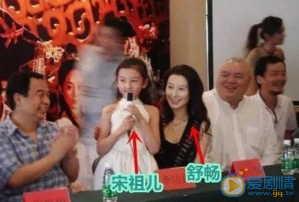 宋祖兒和舒暢是什麼關係？宋祖兒真的是舒暢表妹嗎？舒暢宋祖兒微博取關鬧掰是怎么回事？