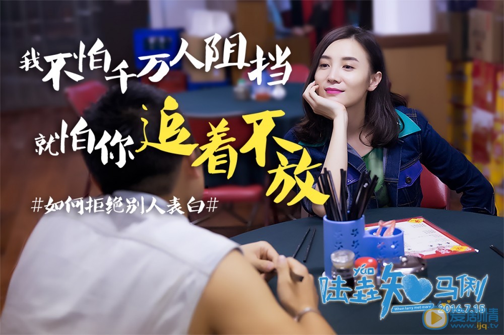 陸垚知馬俐里那些戳淚的經典台詞 陸垚知馬俐劇情介紹