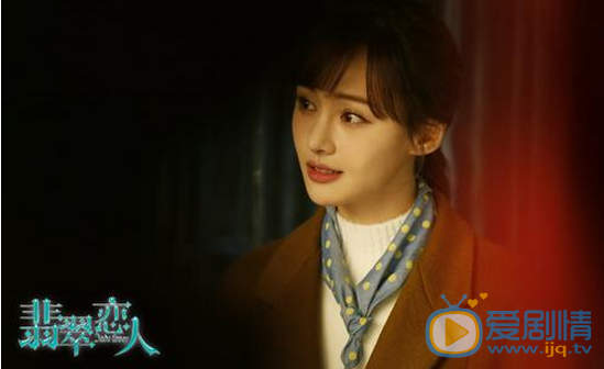 《翡翠戀人》首支預告片 鄭爽李鍾碩演繹跨國悽美愛情