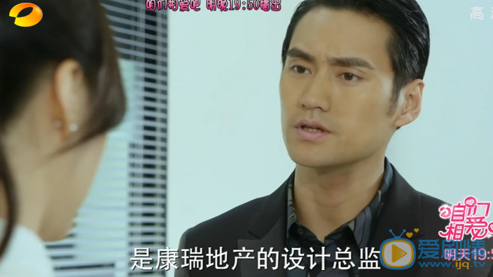  咱們相愛吧第19、20集預告 陳彼得炒股失敗向潘芝芝索要五百萬