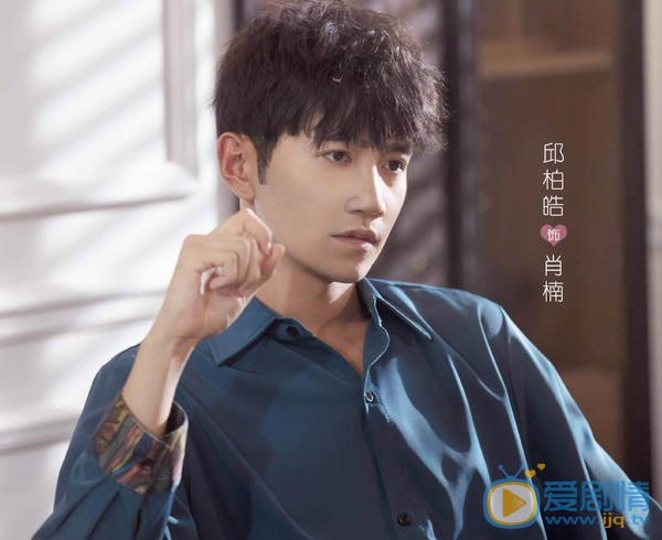 身為一個胖子肖楠喜歡誰？最後和誰在一起？