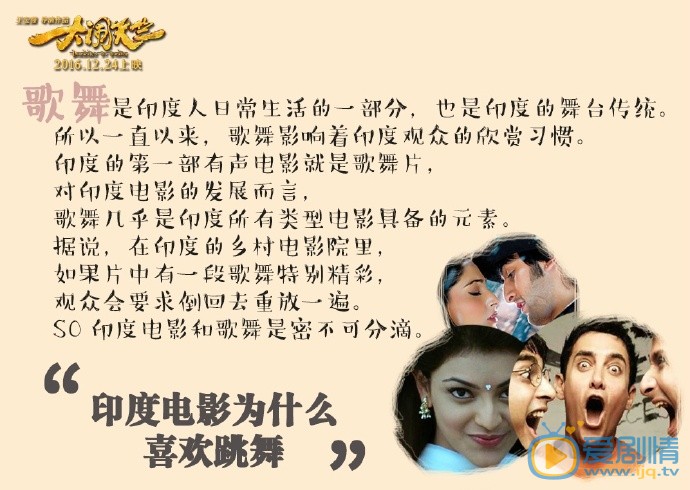 大鬧天竺關於印度的那些事兒