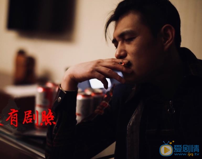 和平飯店裴秋成扮演著王嶼個人資料、寫真生活照