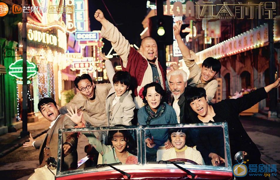 遠大前程曝主題曲 南征北戰NZBZ激情獻唱