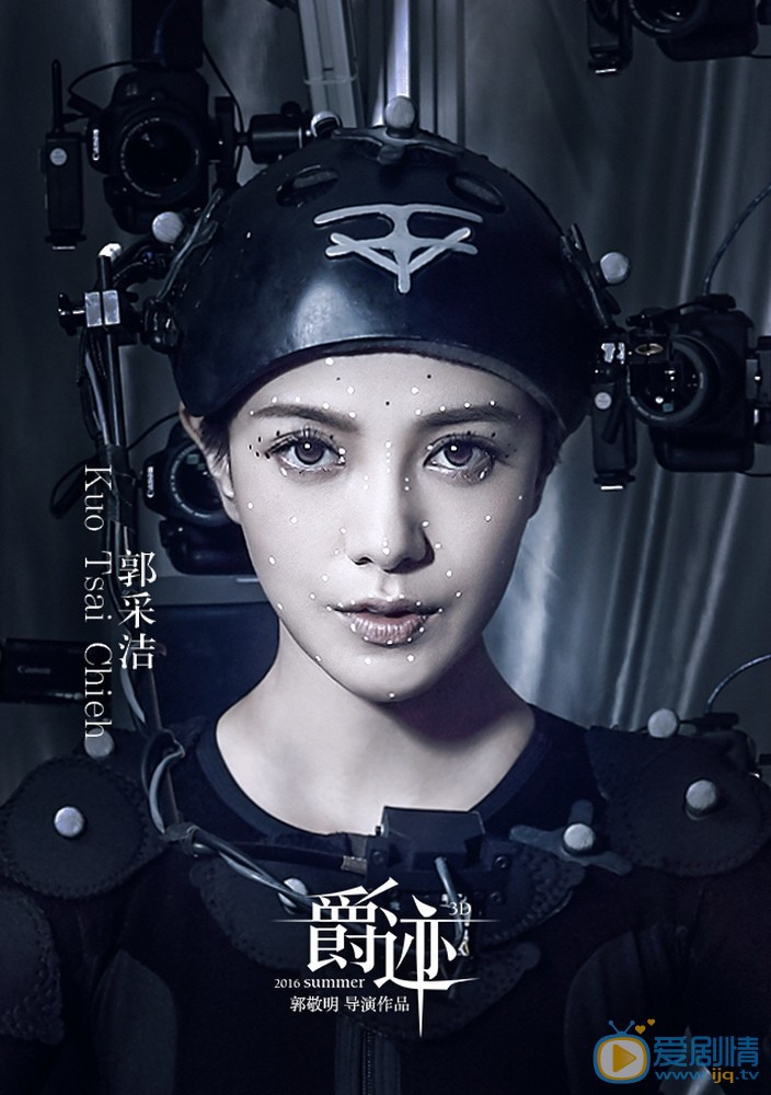 爵跡科技太炫酷不明白？揭示幕後製作的秘密