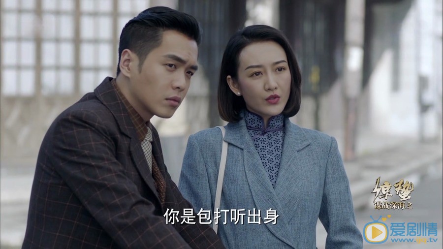 諜戰深海之驚蟄陳山喜歡誰？最後和誰在一起？