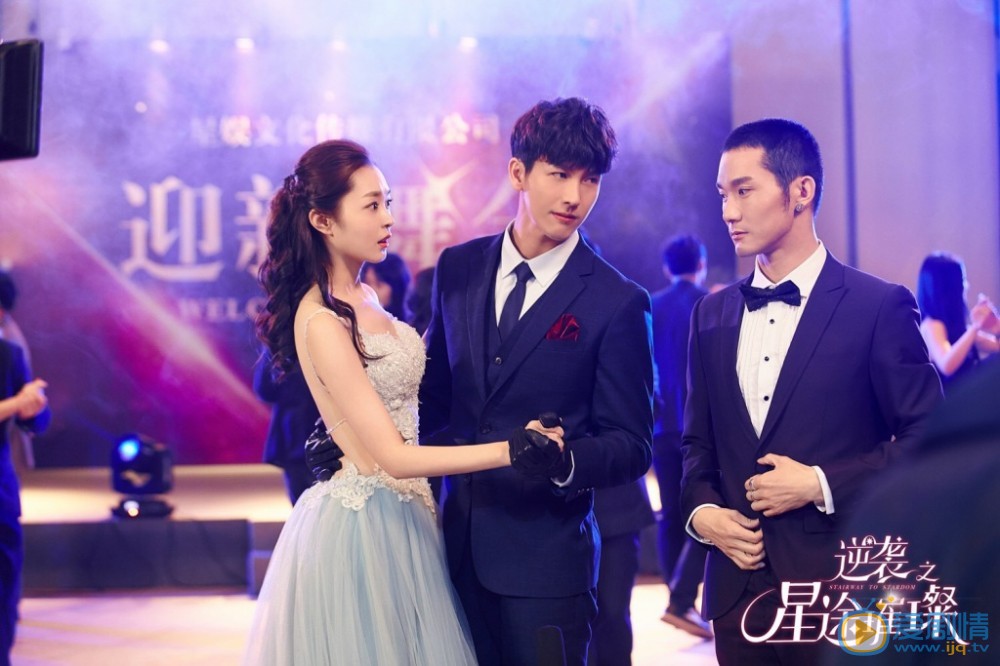 逆襲之星途璀璨劇照