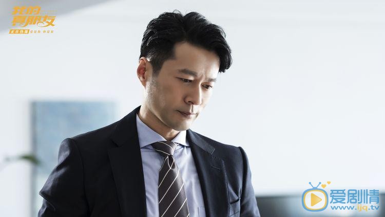 我的真朋友穆雲平的飾演者是誰？