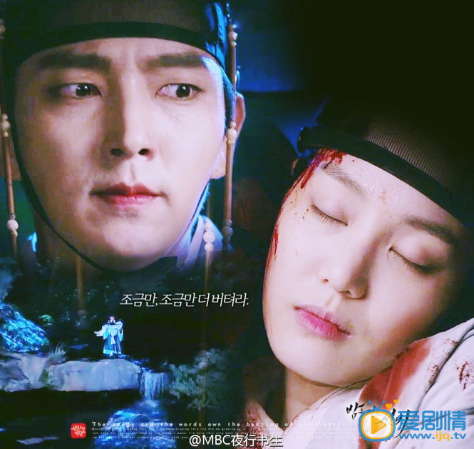 夜行書生李侑菲李準基情到深處愛不自已