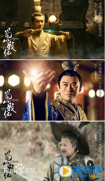 蜀山戰紀之劍俠傳奇中山中人是誰？蜀山戰紀之劍俠傳奇山中人是公孫無我嗎？