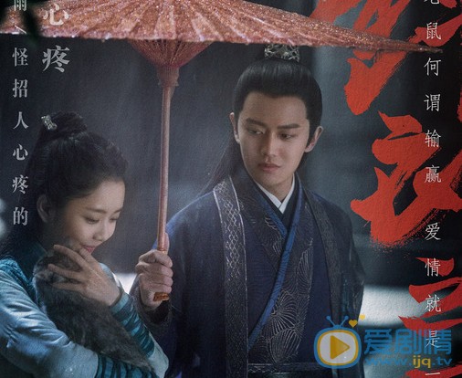 錦衣之下袁今夏喜歡誰？最後和誰在一起？