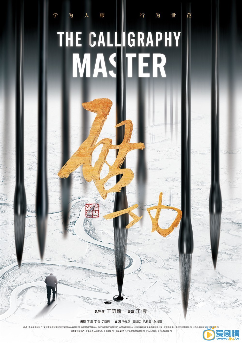 冰雪女王劇情介紹