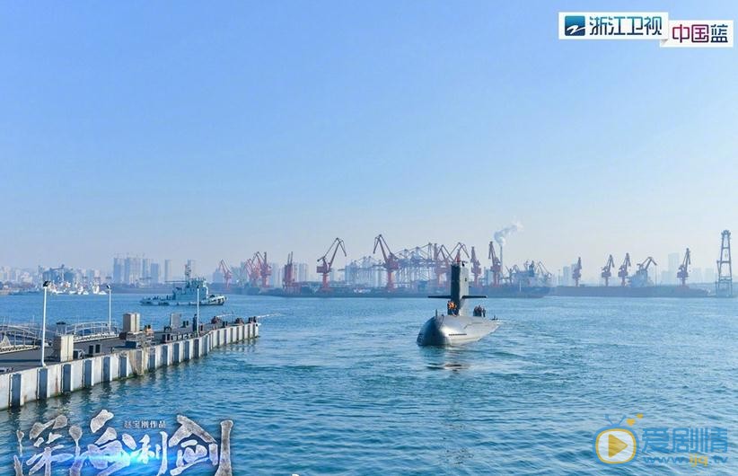 深海利劍曝劇照 深海潛艇利劍護航