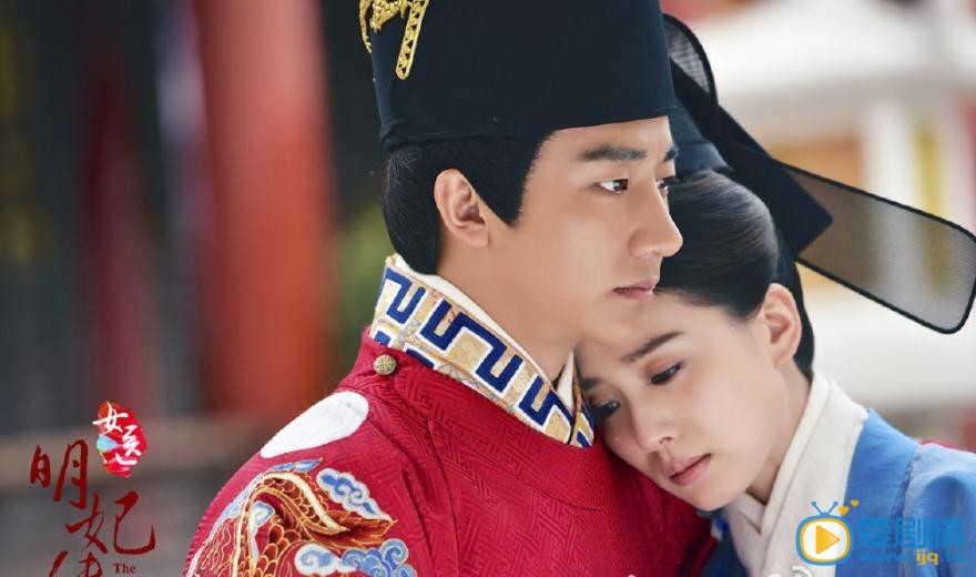 女醫明妃傳劇照