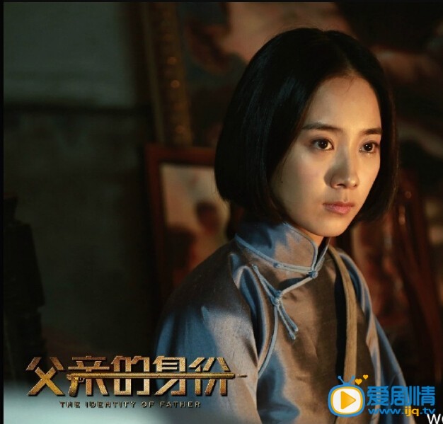 父親的身份高清角色海報 陳建斌首部諜戰劇