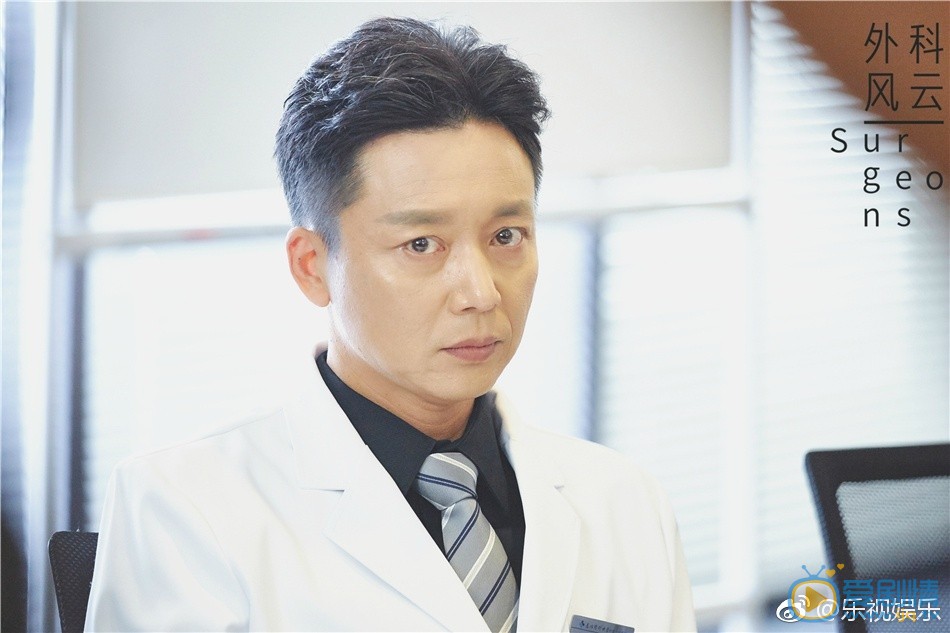 外科風雲劇照