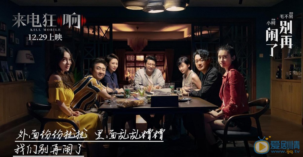 來電狂響主題曲是什麼？來電狂響主題曲是誰唱的？歌詞介紹