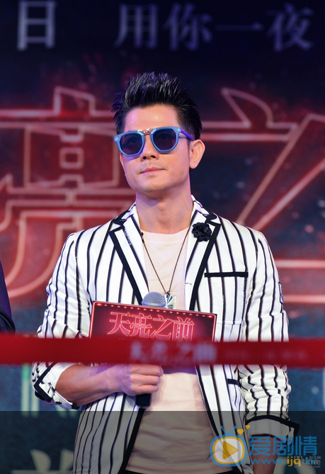 天亮之前郭富城為角色&ldquo;體驗生活&rdquo; 發布會現場變身拳擊場