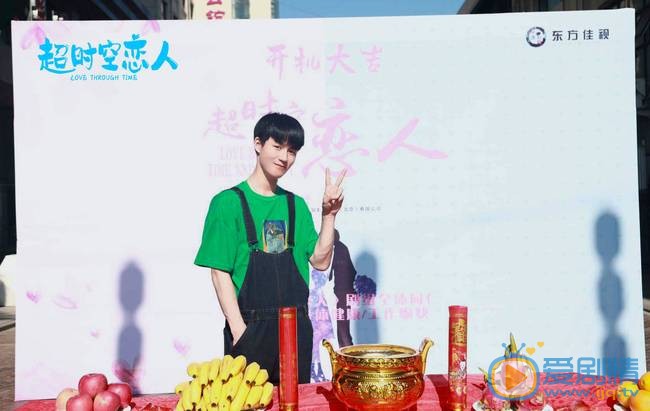 逾時空戀人劇情介紹