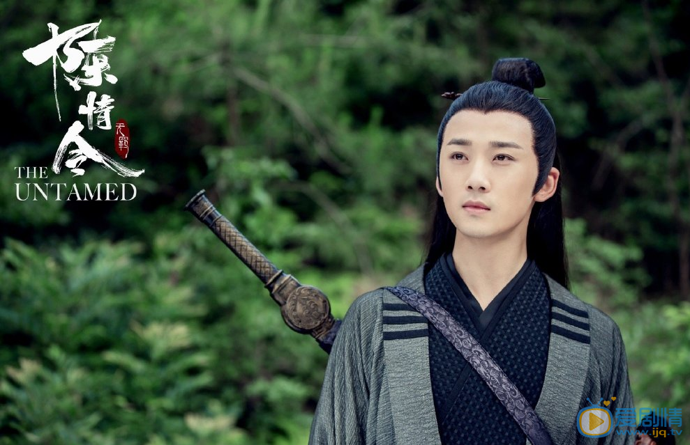 李泊文個人資料簡介 李泊文演藝經歷 李泊文《陳情令》劇照