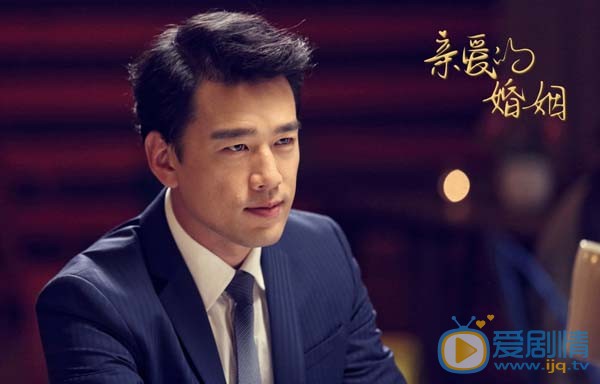 親愛的婚姻程大成喜歡誰？最後和誰在一起？