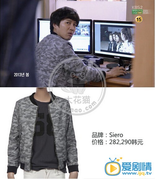 盤點《製作人》中主角同款服飾的價格和款式