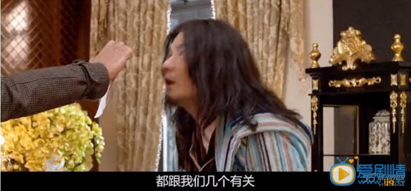 神探駕到劇情介紹