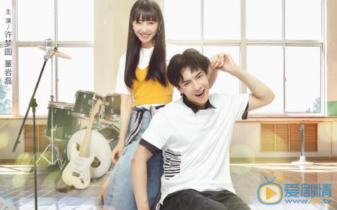 等等啊我的青春唐星逸的扮演者是誰？唐星逸是個遊戲天才