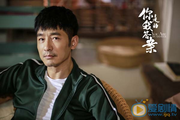 你是我的答案周遠喜歡誰？最後和誰在一起？