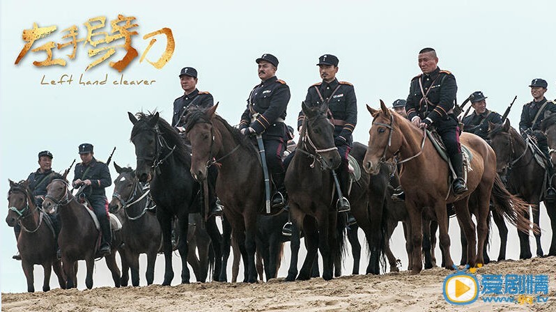 左手劈刀收官 龍飛韓德功硬漢形象再回顧