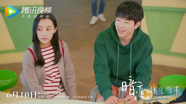 網劇暗戀橘生淮南許日清究竟喜歡誰？