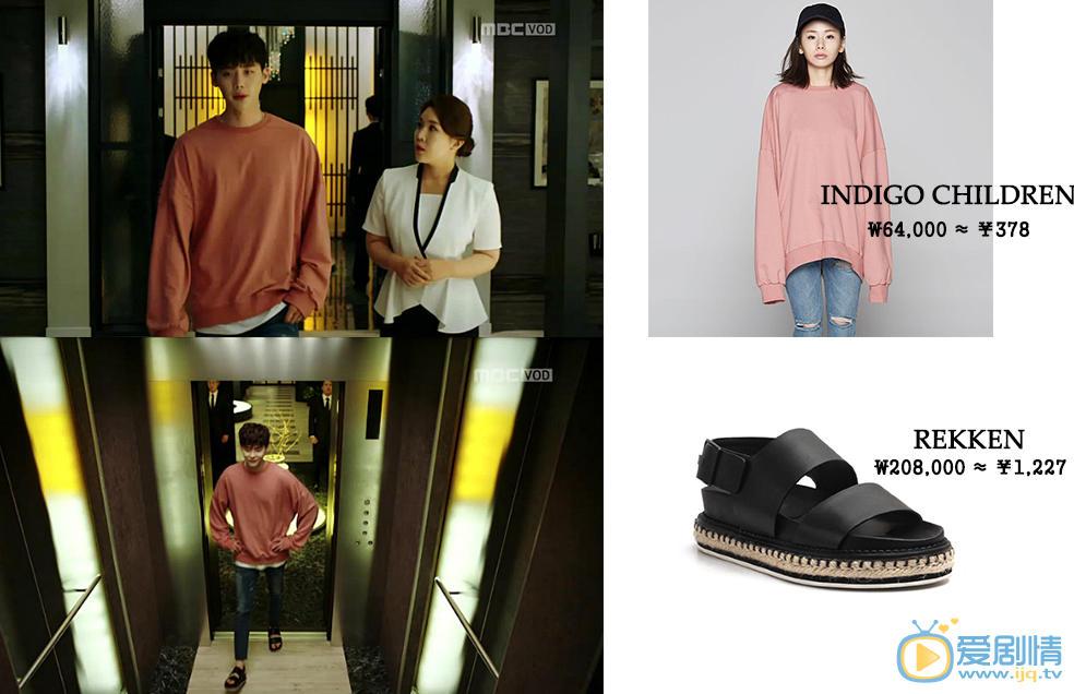 盤點《W兩個世界》中吳妍珠、姜哲、尹紹熙同款服飾的價格和款式