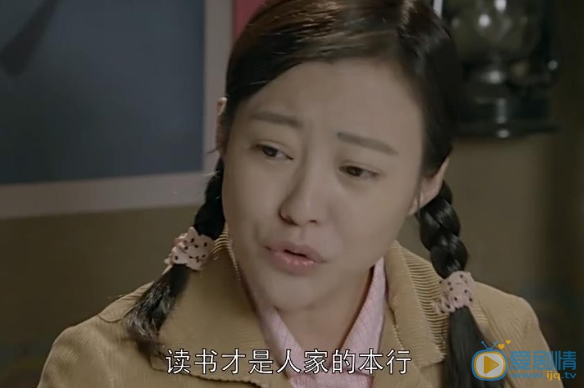 我是你的眼春妮為什麼一定堅持讓陳實重新參加聯考？