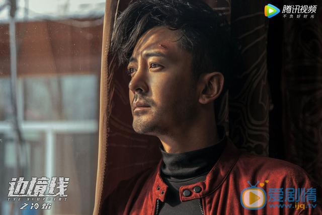 邊境線之冷焰首發預告 邊防公安開啟異域破案