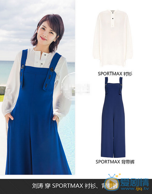  歡樂頌2第1、2集安迪劉濤服裝造型解讀 兩集連換8套造型衣品美爆了！