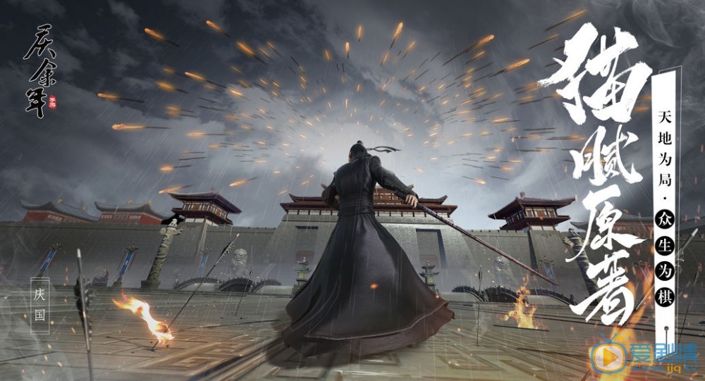 慶餘年50元超前點播是怎么回事？網友點評吃相太難看