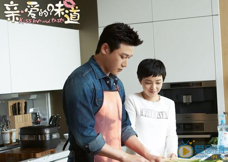 親愛的味道安文宇喜歡誰？最後和誰在一起？