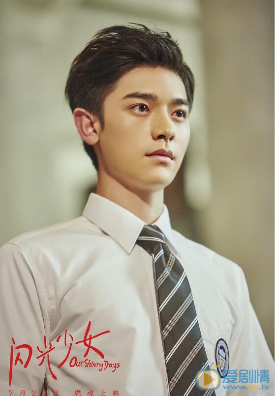 駱明劼個人資料簡介 駱明劼《閃光少女》劇照