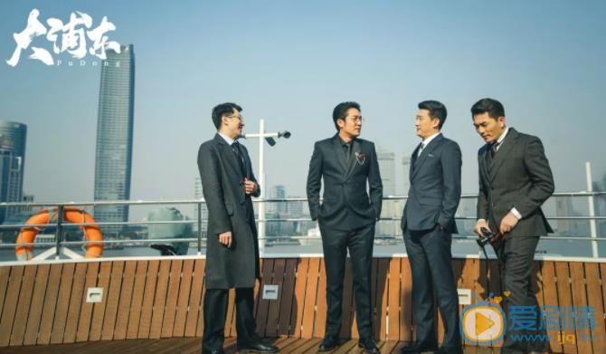 大浦東今晚播出 金融才子追趕時代車輪