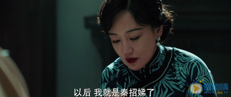 光榮時代秦招娣最後和誰在一起？她的結局怎么樣？