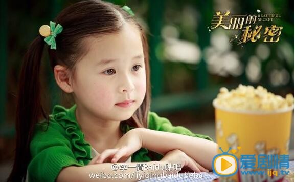  美麗的秘密柔柔是誰扮演的？美麗的秘密柔柔扮演者李一情資料介紹