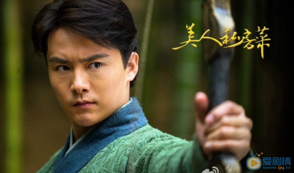 美人私房菜劇照