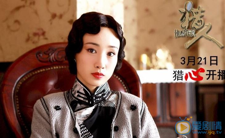 李依蔓個人資料簡介 李依蔓《獵人》劇照